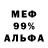 Метадон methadone Oleg Invader