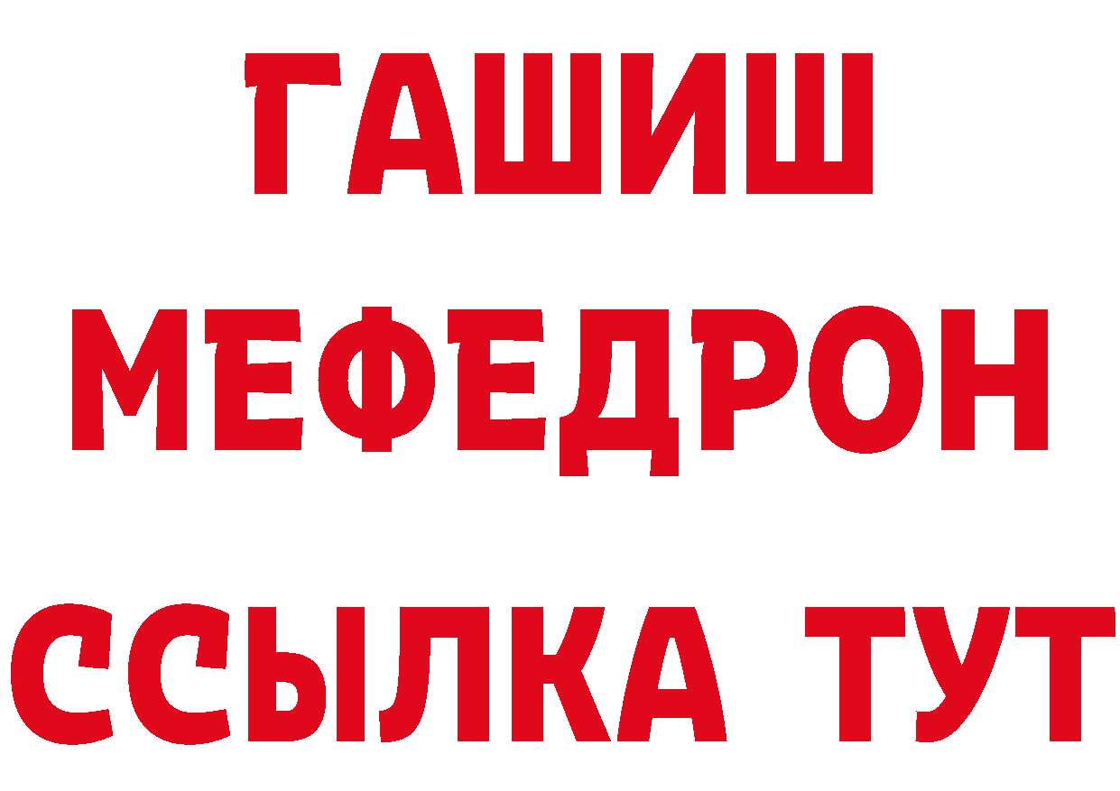 Альфа ПВП СК КРИС зеркало сайты даркнета МЕГА Соликамск