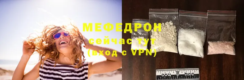 Мефедрон VHQ  Соликамск 