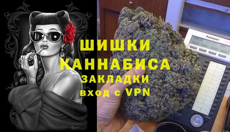 Марихуана LSD WEED  купить закладку  Соликамск 